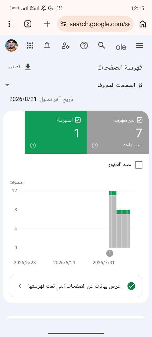 بطاقاتي التعليمية — 67 بطاقة ملوّنة
